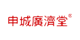 申城广济堂
