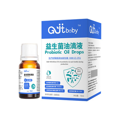 益生菌滴剂蓝（抗过敏）