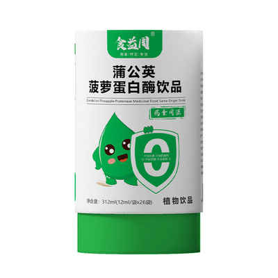 蒲公英菠萝蛋白酶饮品