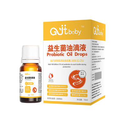 益生菌滴剂黄（肠道综合调理）