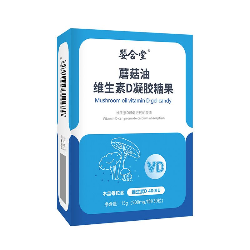 蘑菇油维生素D凝胶糖果