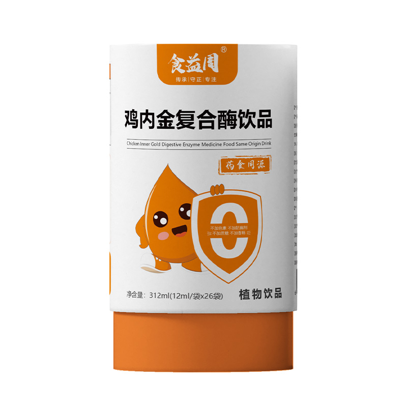 鸡内金复合酶饮品