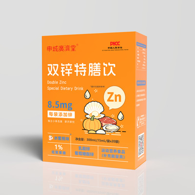 双锌特膳饮