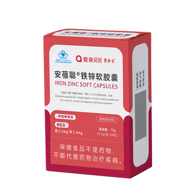 安蓓聪铁锌软胶囊