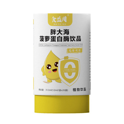 胖大海菠萝蛋白酶饮品