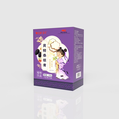 黄精桑葚膏