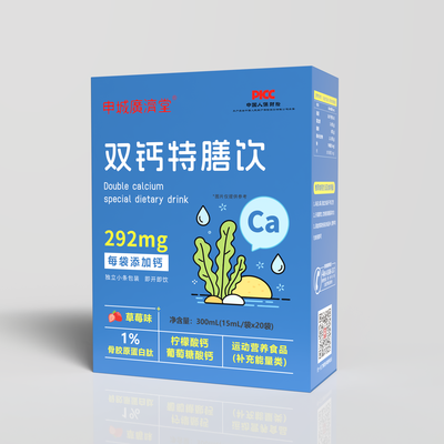 双钙特膳饮