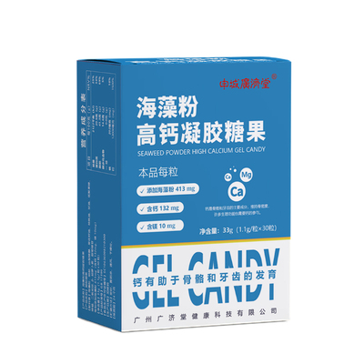 海藻粉高钙凝胶糖果