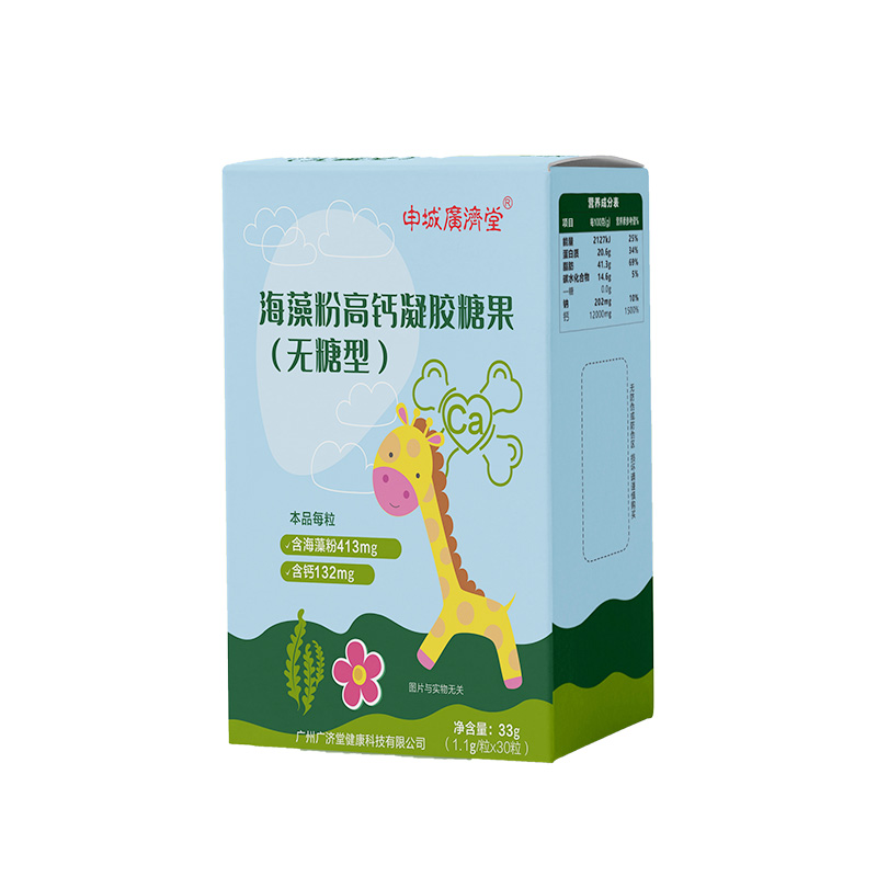海藻粉高钙凝胶糖果