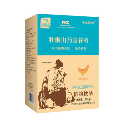 牡蛎山药富锌膏