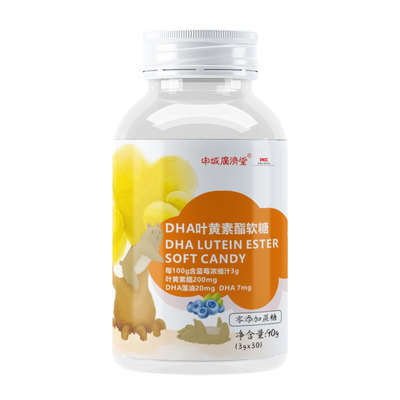 DHA叶黄素酯软糖
