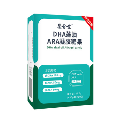 婴合堂 DHA藻油ARA凝胶糖果