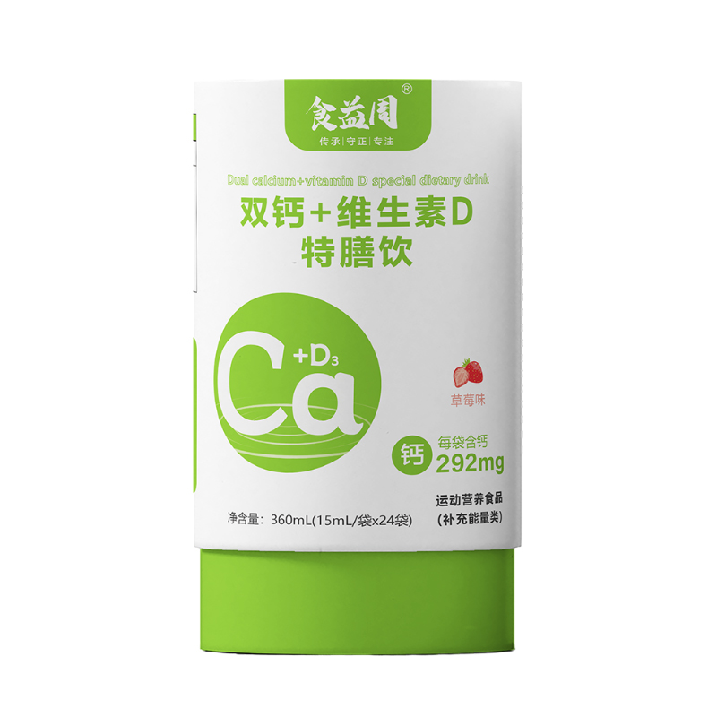 双钙+维生素D特膳饮
