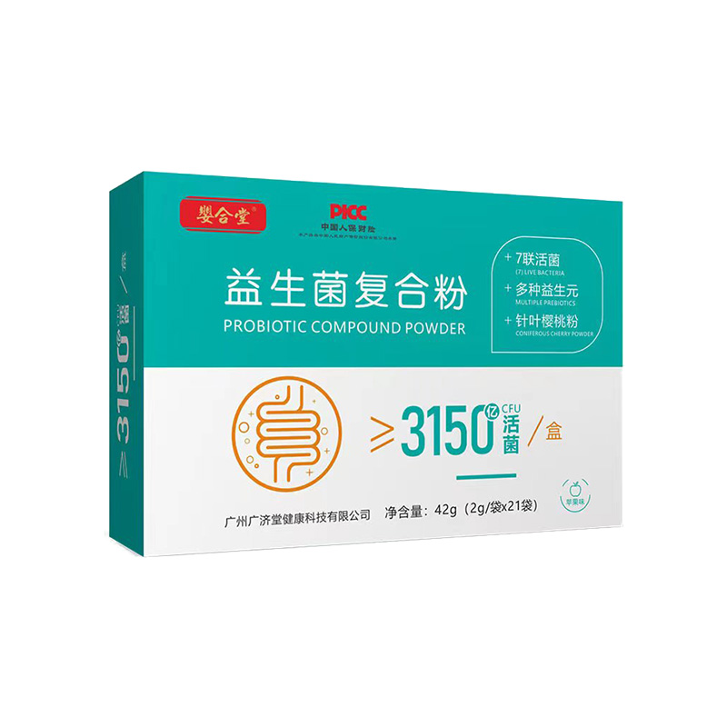 益生菌复合粉