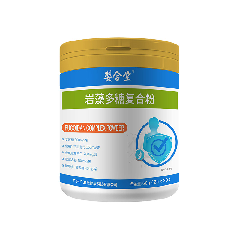 岩藻多糖复合粉