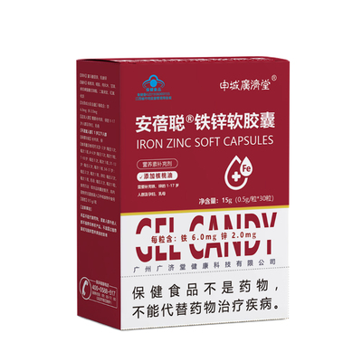 安蓓聪®铁锌软胶囊